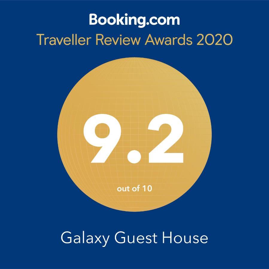 Galaxy Guest House Bhairāhawā Екстериор снимка